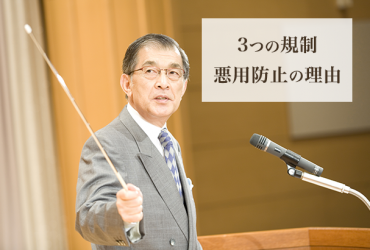 【クラウドPBX】3つの規制！総務省が悪用防止をする理由を徹底解説